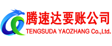 宿州清债公司